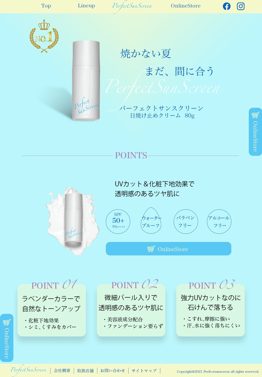 Webページのデザインをします コーディングなしでデザインのみ欲しい方、丁寧に対応いたします イメージ2