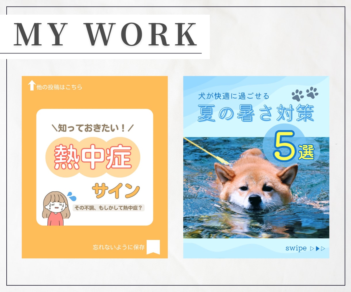 10枚まで同価格！インスタグラム投稿画像制作します フィード投稿/ストーリーズ/リール動画カバー/修正無制限 イメージ6