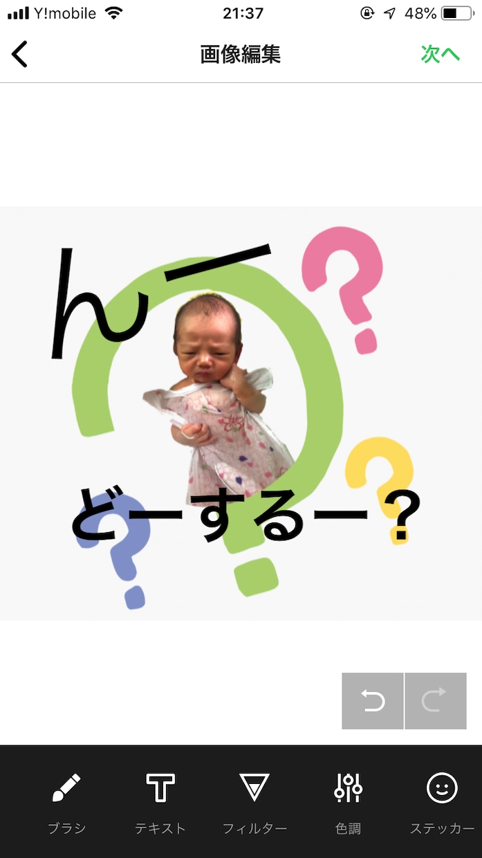 愛する子ども♡ペットのLINEスタンプ作ります オリジナルスタンプを格安でお作りします☺︎非公開で安心★ イメージ4