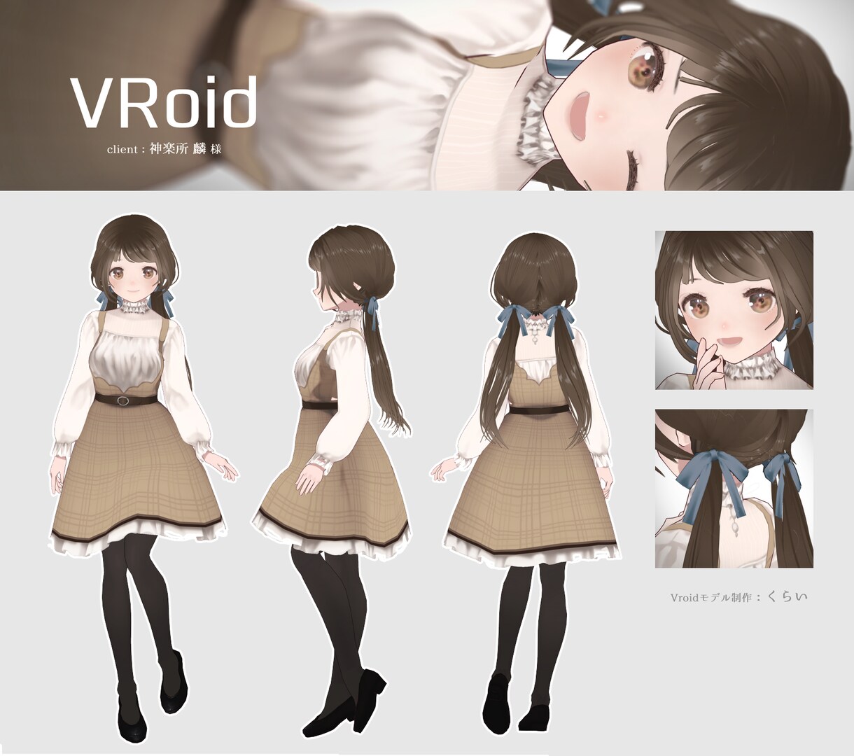 VRoidで3Dモデル作成致します 様々な頭身に　サンプルご覧ください！ イメージ5