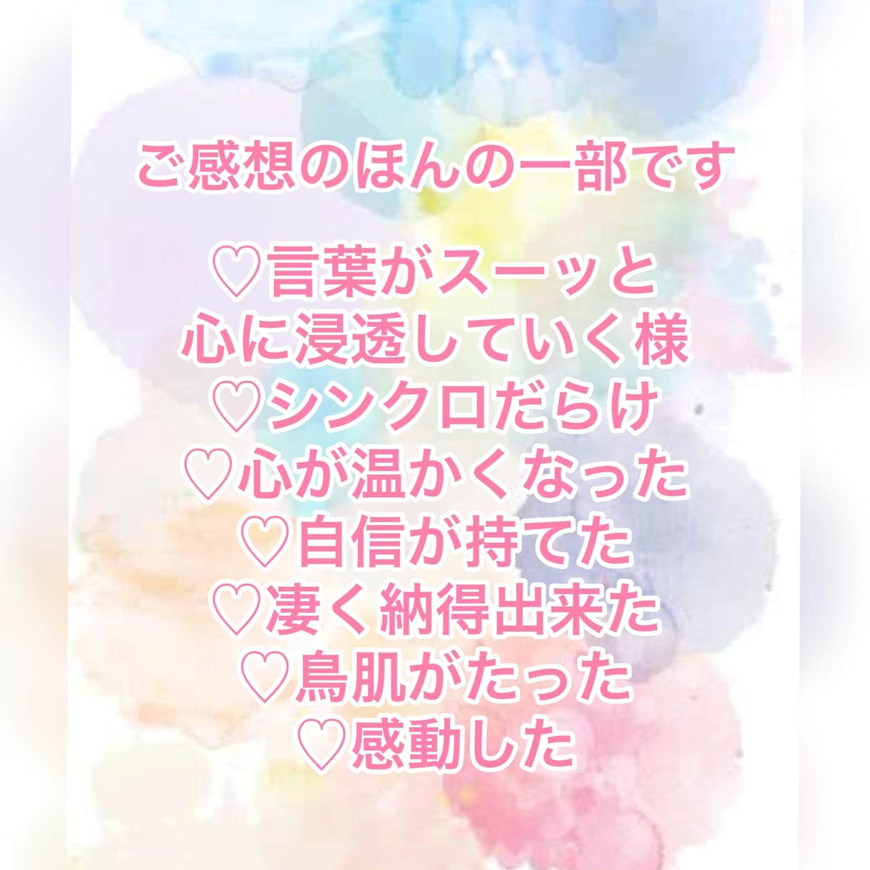 近未来鑑定☯️30分前後でじっくり鑑定致します 気になる近未来占います。ヒントを活かして明るい未来へ繋げよう イメージ2