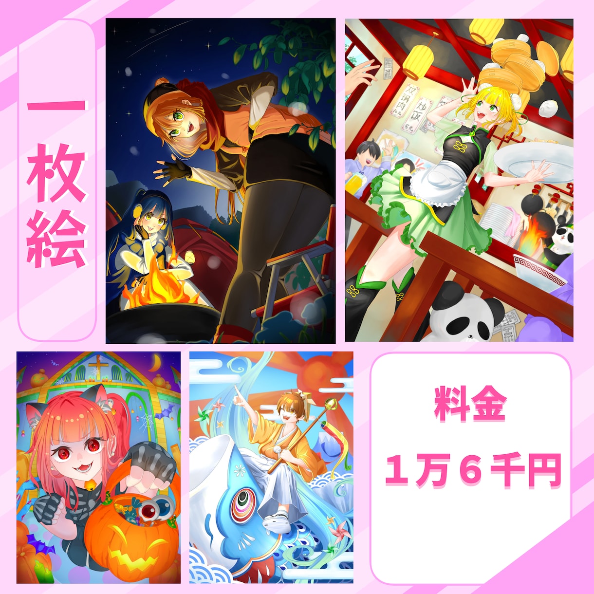 あなたの好みを詰め込んだキャラクターを制作します IRIAM、Vtuber、ゲーム素材、配信素材など！！ イメージ4