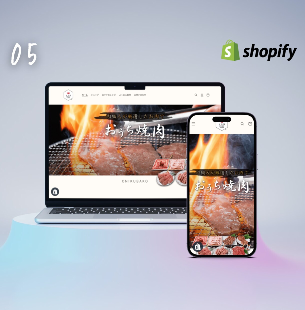 Shopifyで運用しやすいECを作ります Shopify50サイト以上経験したパートナーが構築 イメージ6