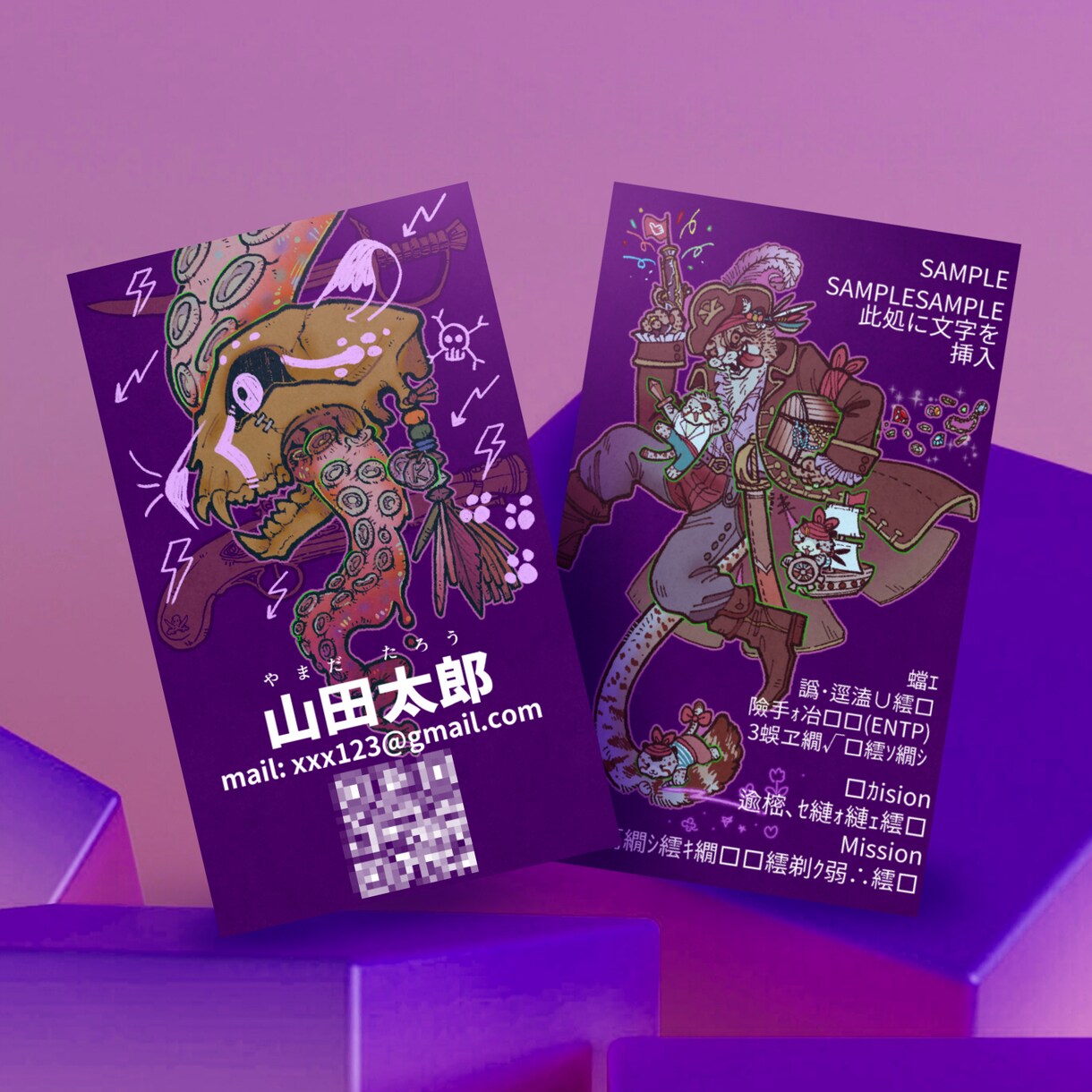 名刺イラストを作成します オリジナリティのある奇抜なイラストで目を引きつけます！ イメージ4