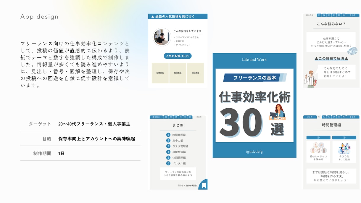 売上に繋がるインスタ運用代行をいたします 投稿作成から分析まで丁寧にサポート イメージ3