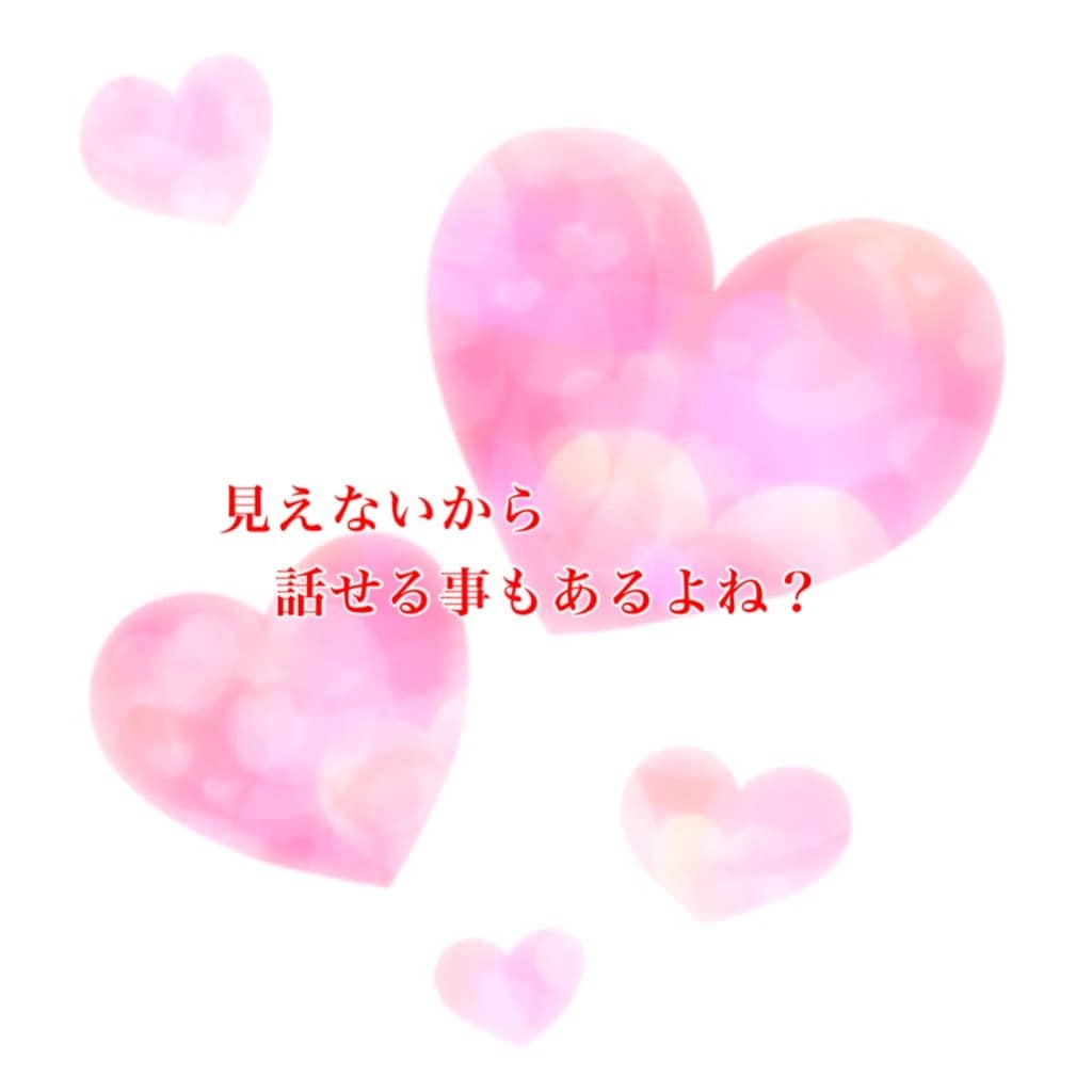 24時間⭐︎LINE感覚でチャットします 何気なく時間も余る、一人は退屈、誰かと話したいなど、是非！ イメージ2
