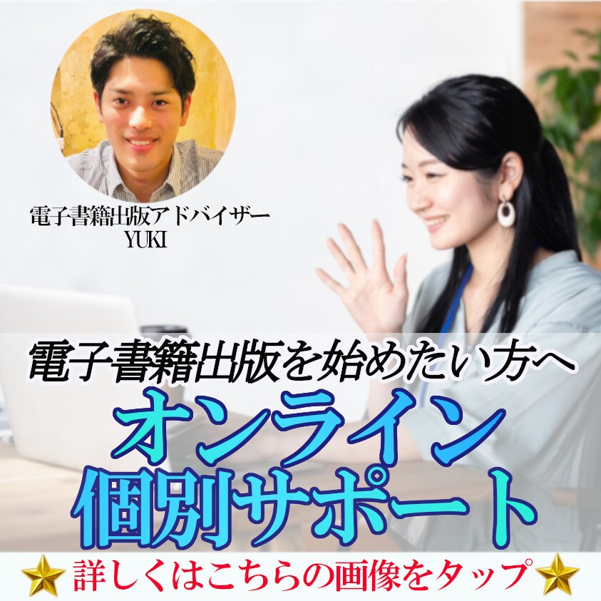 LINE公式アカウントのリッチメニュー作成致します 「思わず押したくなる」感情を揺さぶる画像でクリック数爆上げ！ イメージ7