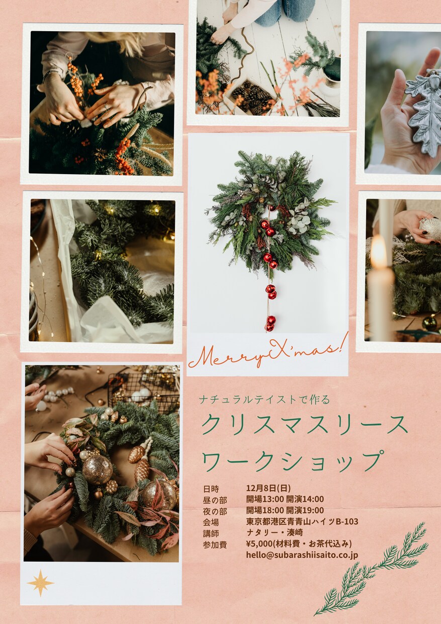 Canvaでセミナーチラシ作成代行します 現役のビジネス系セミナーの企画・運営担当者が作成します イメージ2
