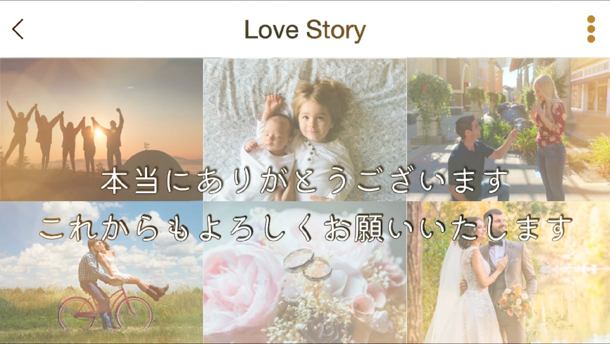 LINE風♪結婚式プロフィールムービーを製作します おふたりの素敵な思い出をゲストにメッセージ形式で紹介します！ イメージ9