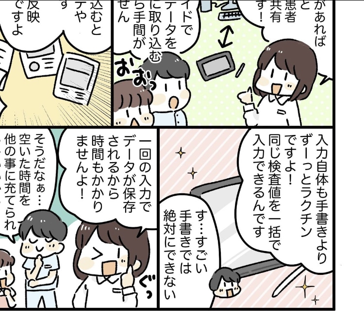 4000円～4コマ以外も◎親しみのある漫画描きます ゆるかわオリジナル4コママンガの作成♪商用利用可 イメージ5