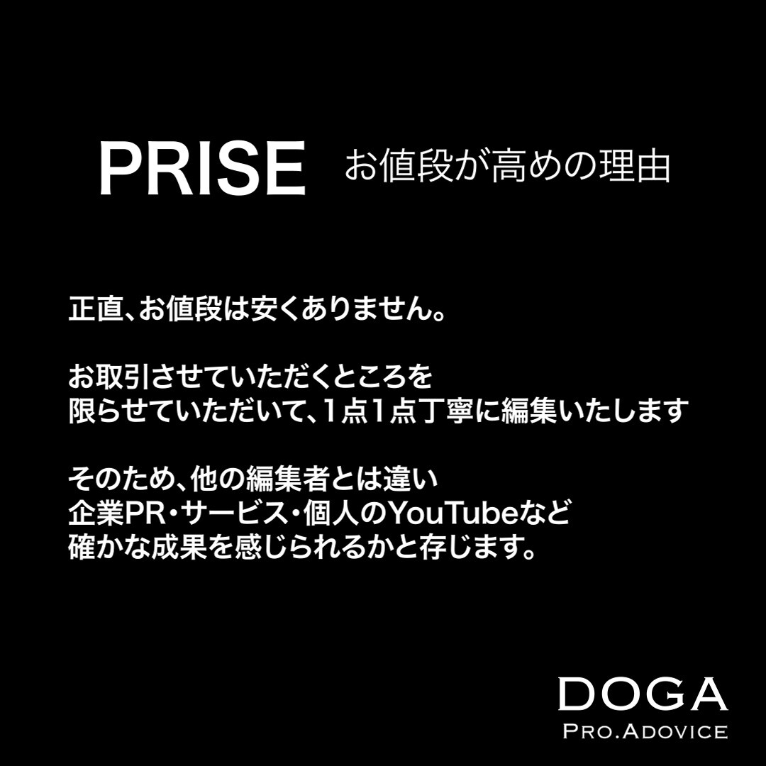 おしゃれに分かりやすく！丁寧に動画編集いたします 企業YouTube実績５００本以上で安心！ イメージ3