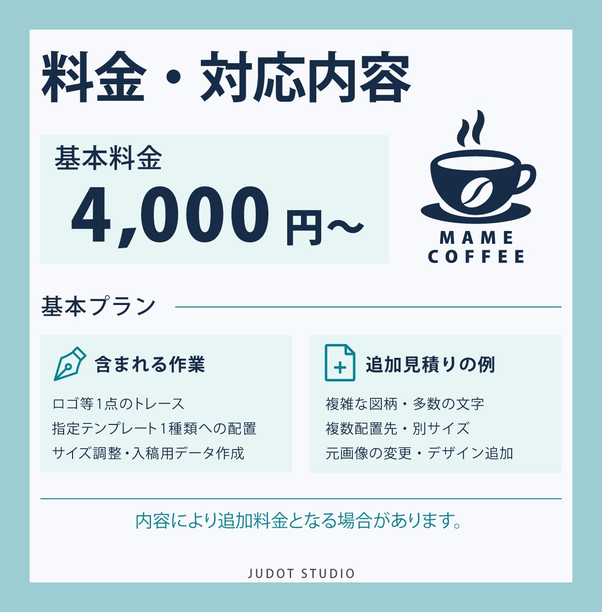 ロゴ画像のトレースから入稿データまで作成します 画像しかなくても、印刷会社・メーカーへ渡せるデータに イメージ4