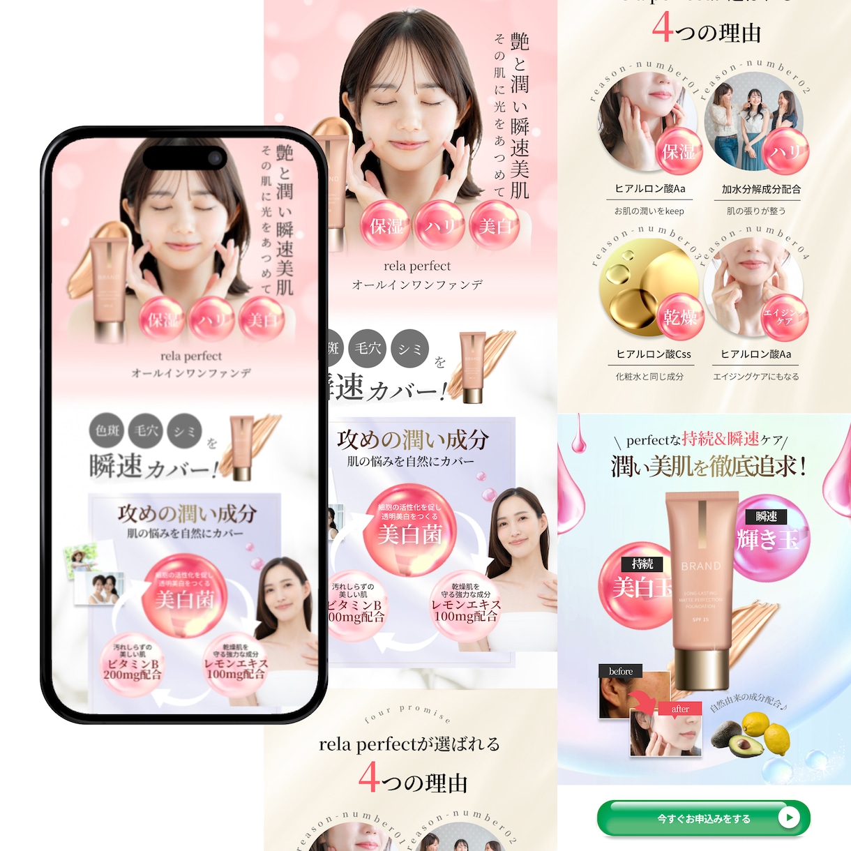 刺さる！　LP【ファーストビュー専門】を制作します 女性向けの綺麗なデザインをご提供！ イメージ2