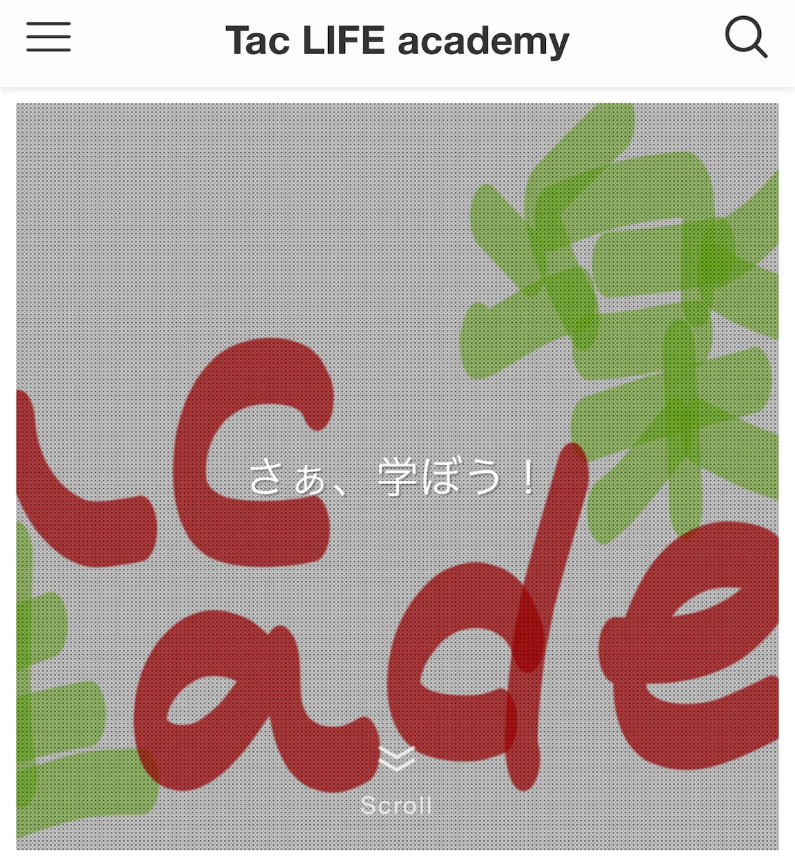 運用年以上2400記事超サイトから被リンクします サイトパワーにも影響する被リンクを個別記事で行います。 イメージ1