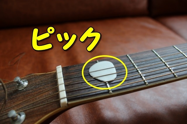 お互いに顔出しナシで初心者ギターレッスン致します フォークギターこっそり弾けるようになっちゃいません。 イメージ3