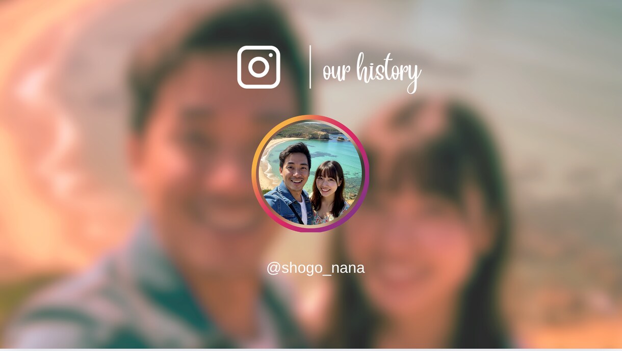 インスタグラム風のステキな馴れ初めムービー作ります 超簡単！楽ちん画像とエピソードを送るだけ！曲変更もできます♪ イメージ1
