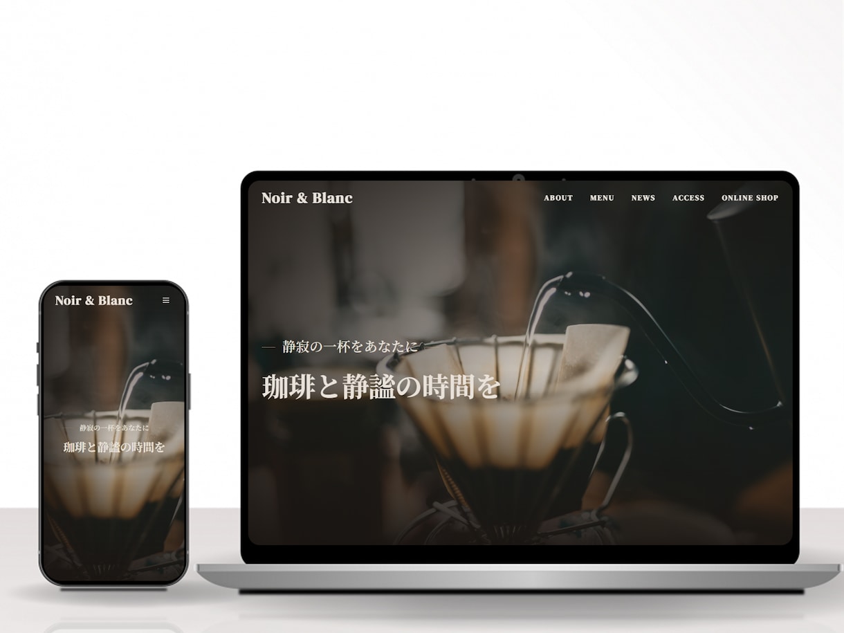 お手頃価格でおしゃれなホームページを制作します 【コスパ最高】初めての方にもおすすめ！スマホ対応 イメージ3