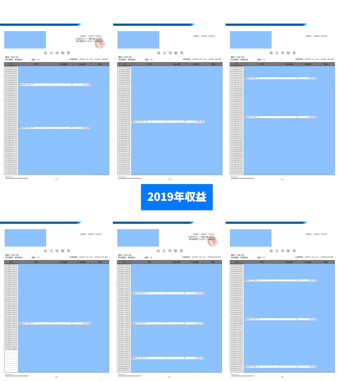 2億円YouTuberがAI自動運営を教えます AIとシステムで自動運営チャンネルを作る方法を教えます。 イメージ7