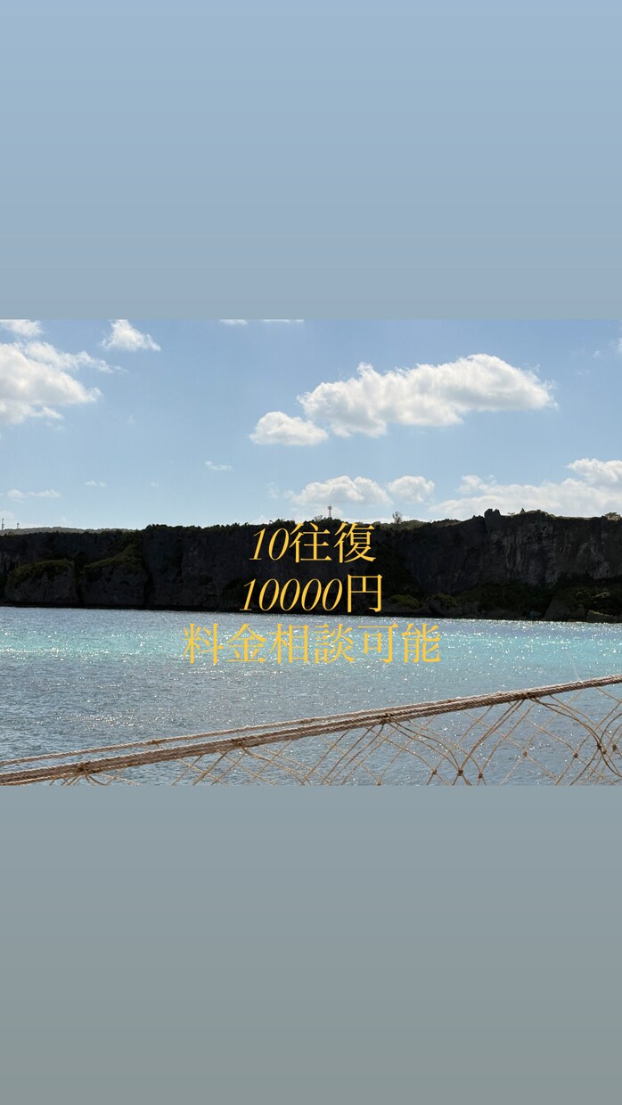 貴方様の愚痴や相談など乗ります 相談する相手いない人歓迎。10往復10000円 イメージ1
