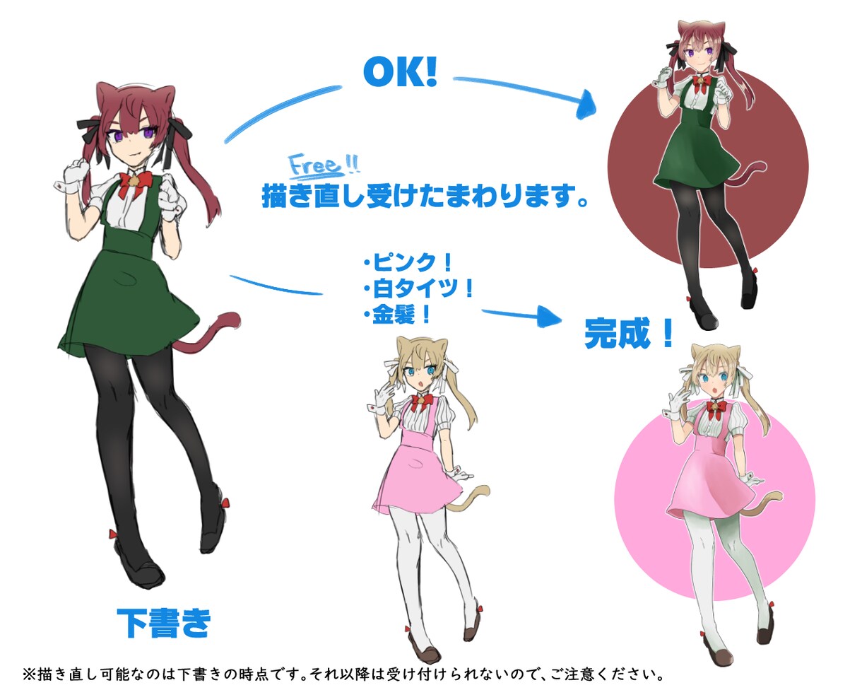イラスト描きます グッズ、ゲーム、同人誌等いろんな場面にご利用ください！ イメージ2