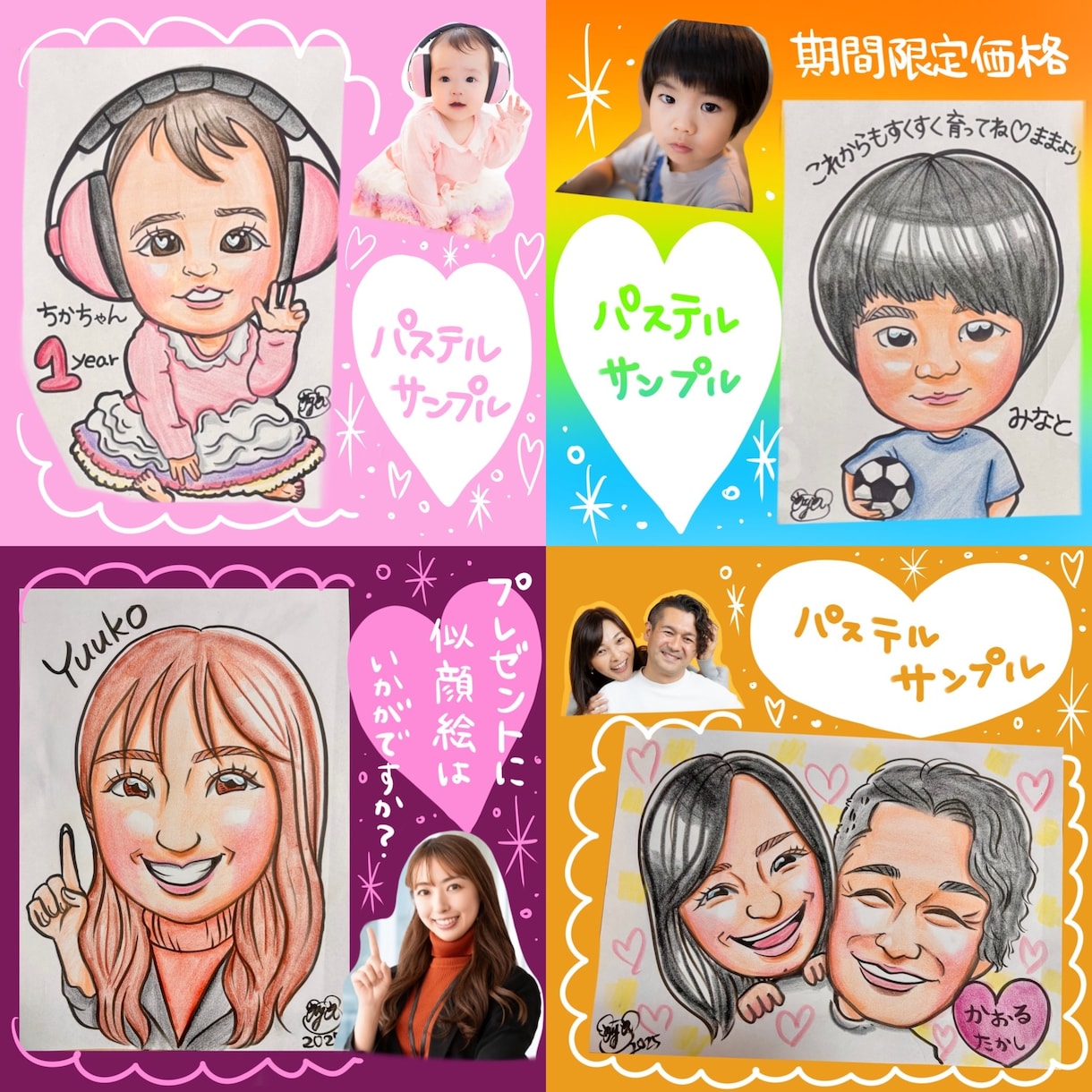 即日対応可★優しい雰囲気の似顔絵描きます データ納品のみも可能です！最短当日納品 イメージ4