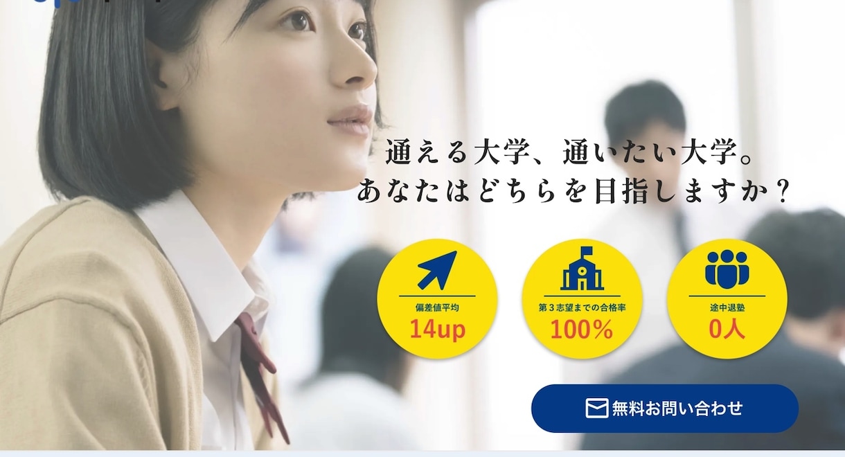 あなたのHP・LPデザインをレスポンシブ実装します PC知識がない人が管理できる実装を、STUDIOで行います。 イメージ2