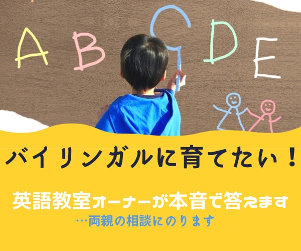 悩まないで❗　教育と心理のプロが子育て鑑定します 【英国NLP有資格】✨子供の悩み✨スピ❌心理学で乗り越える イメージ7