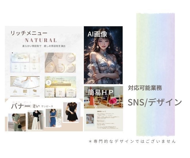 5時間、後回しのオンライン事務を代行します データ整理・資料作成・リサーチなどに対応 イメージ5