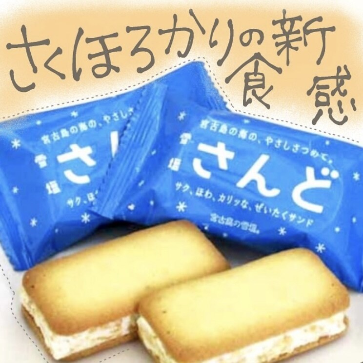 Instagram等の画像編集/加工致します 思わずタップしたくなる、手書きで温かみのある画像作ります イメージ4