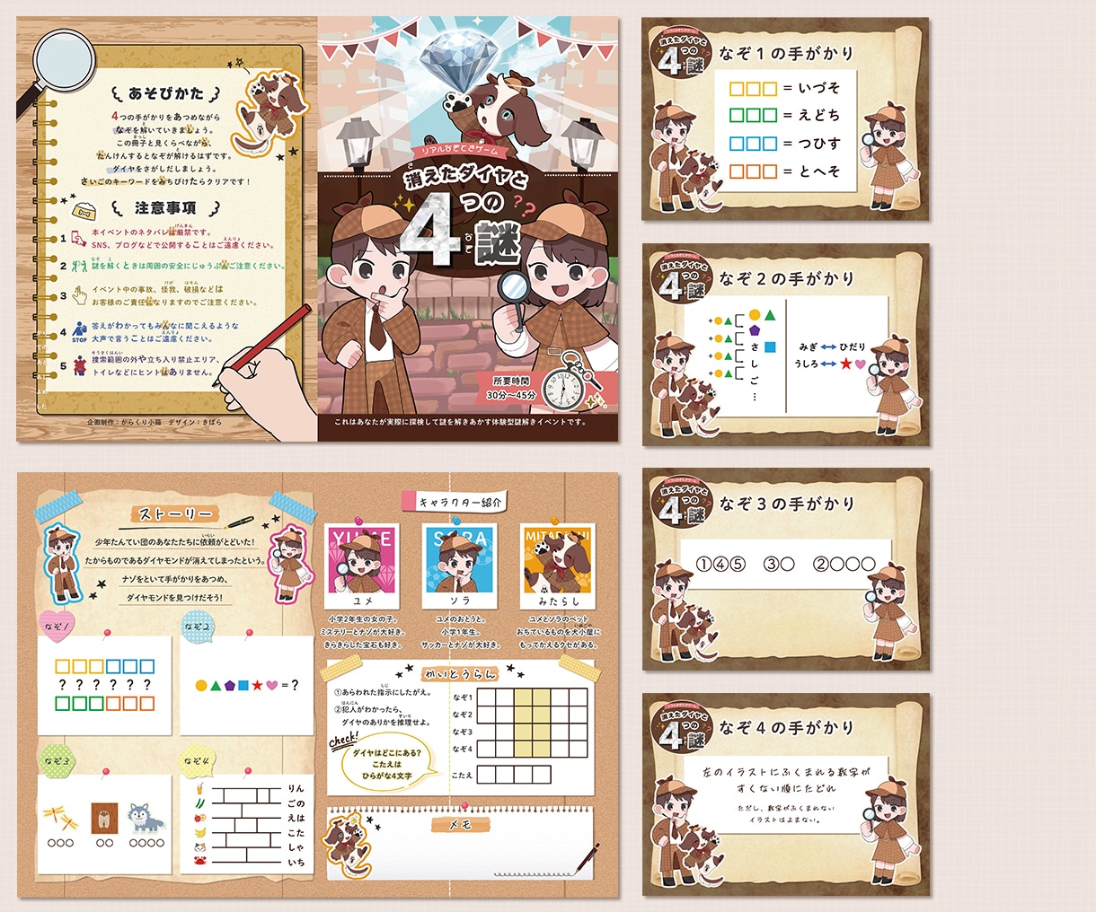 女性目線で伝える【選ばれるチラシ】を制作します ★12/3～受注再開しました！ イメージ10