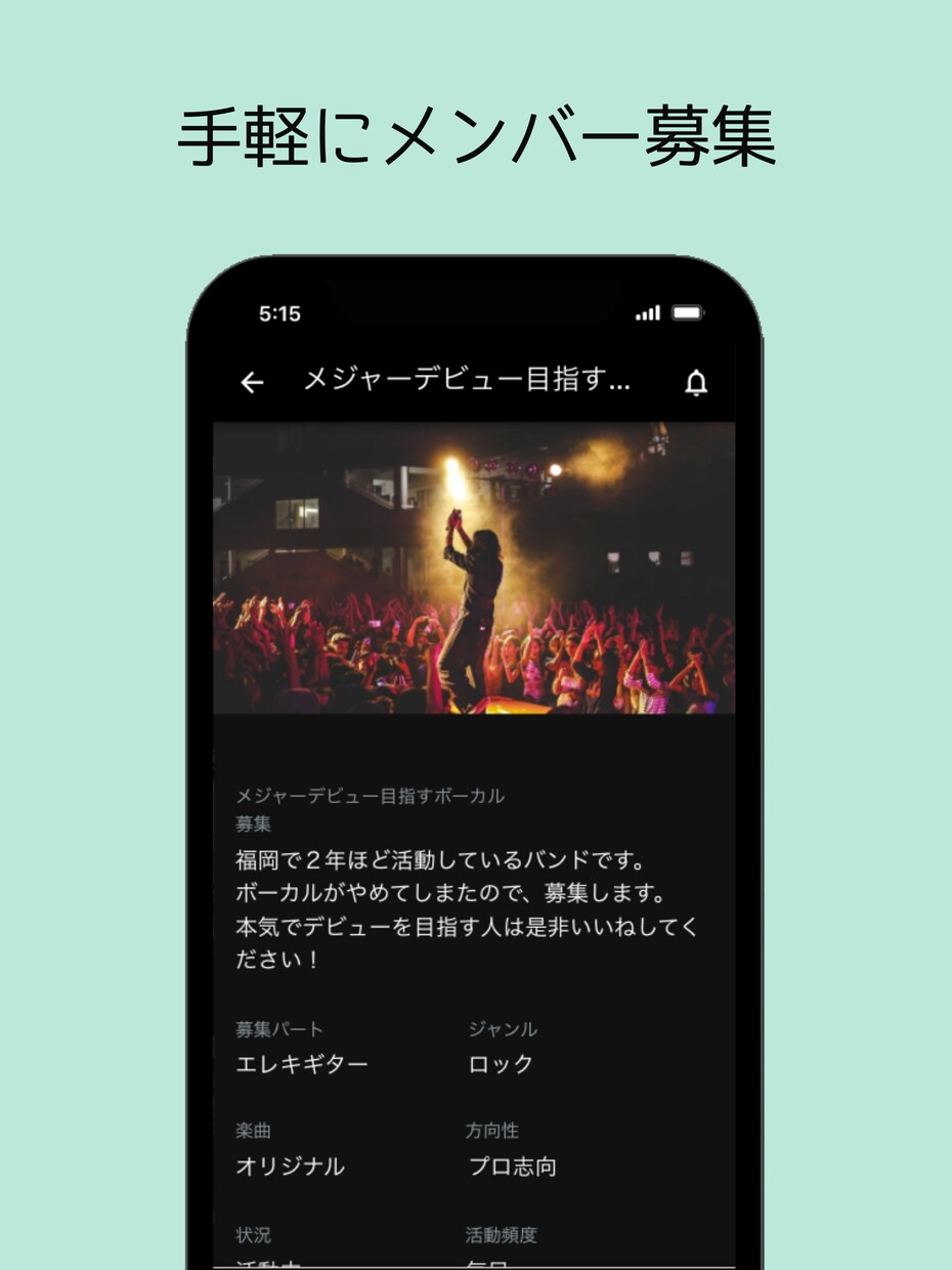 格安かつ高速でスマホアプリを作ります ノーコード資格保有者がノーコードでアプリを作ります。 イメージ2