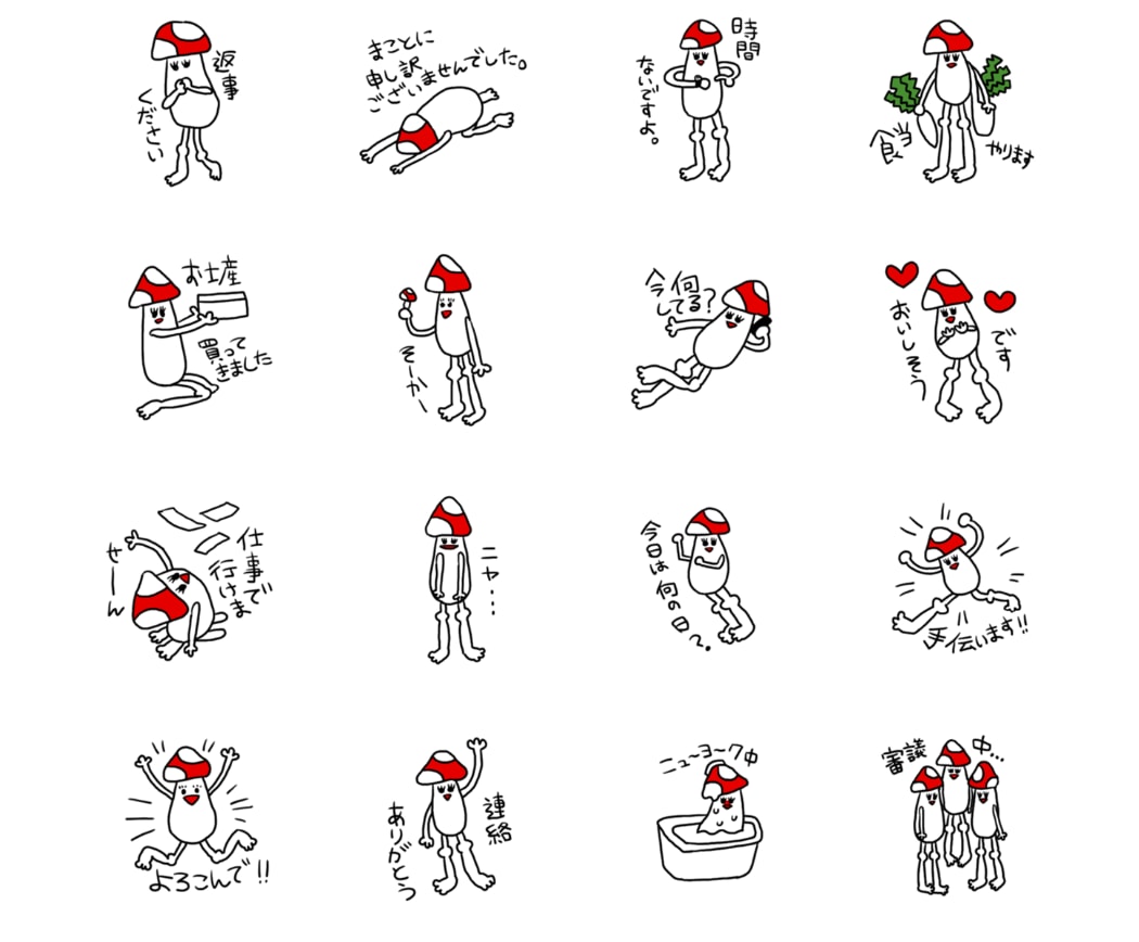 ゆるくてシュールなLINEスタンプ作ります ちょっぴりシュールな手描きのLINEスタンプ イメージ2