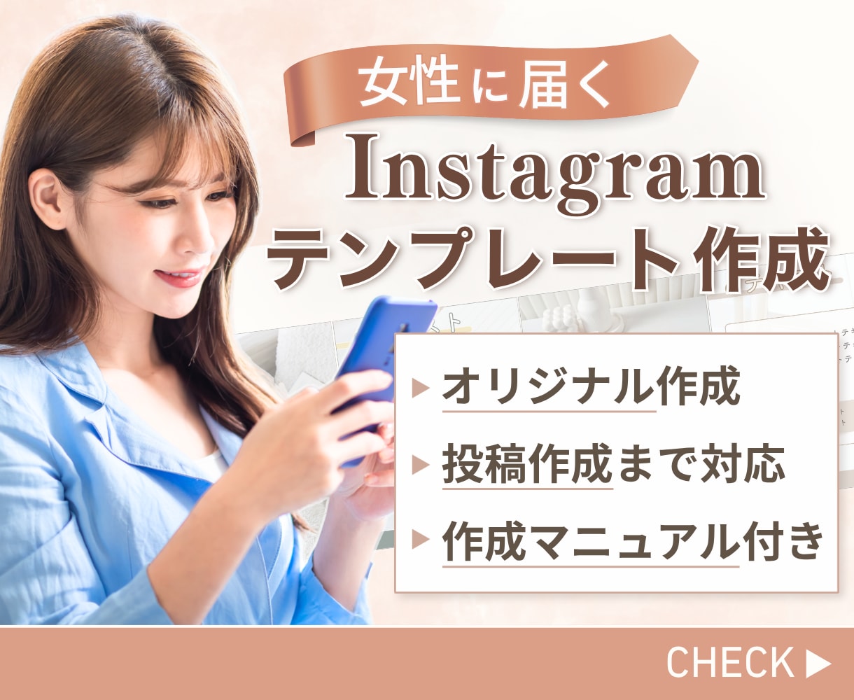 インスタ投稿のテンプレート制作いたします Canvaで繰り返し使える◎整ったデザインを作成します！ イメージ1