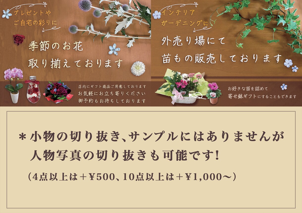 お店のポスター、POPなど平面デザイン制作します 見やすく分かりやすくを心がけた販促物を作ります! イメージ7