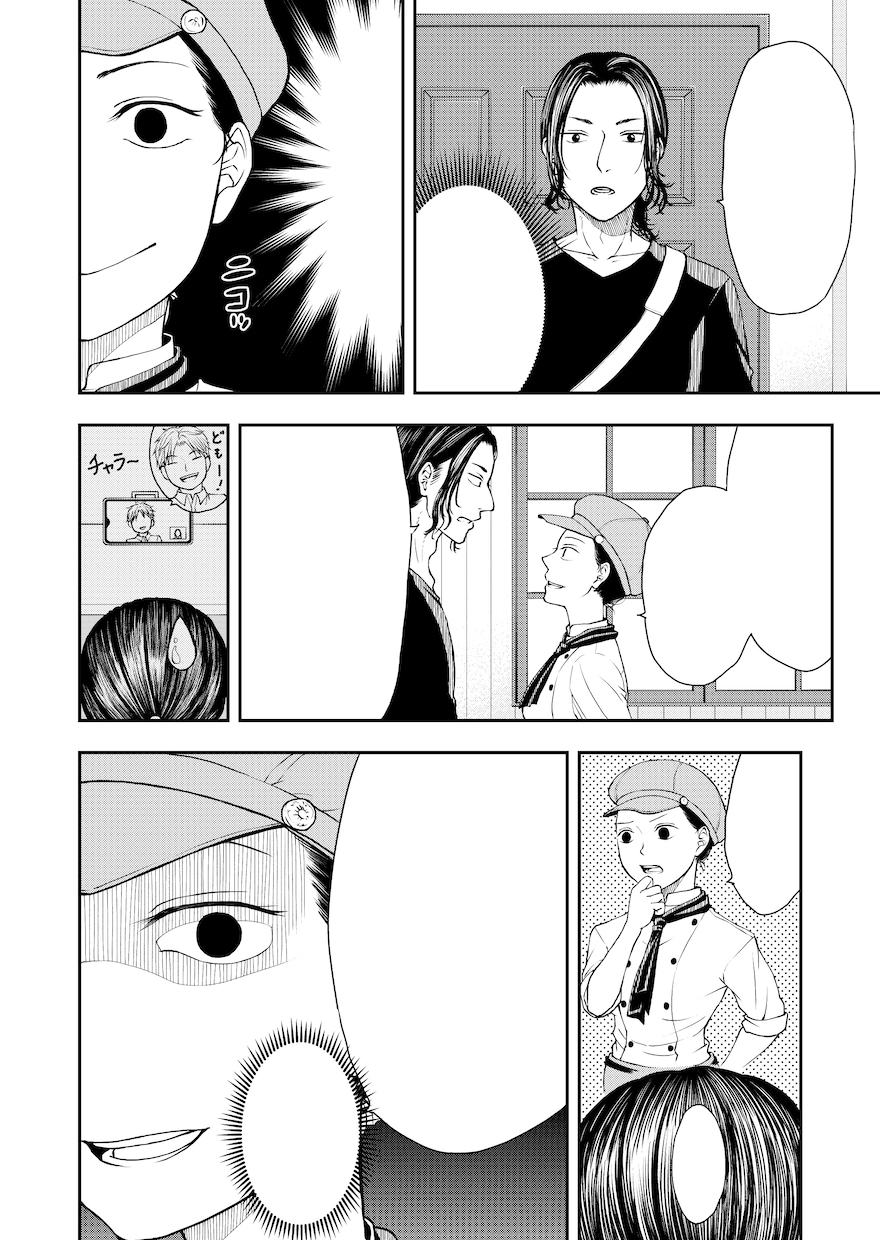モノクロ漫画の制作を致します 企業紹介漫画、オリジナルキャラの漫画、何でも承ります イメージ5