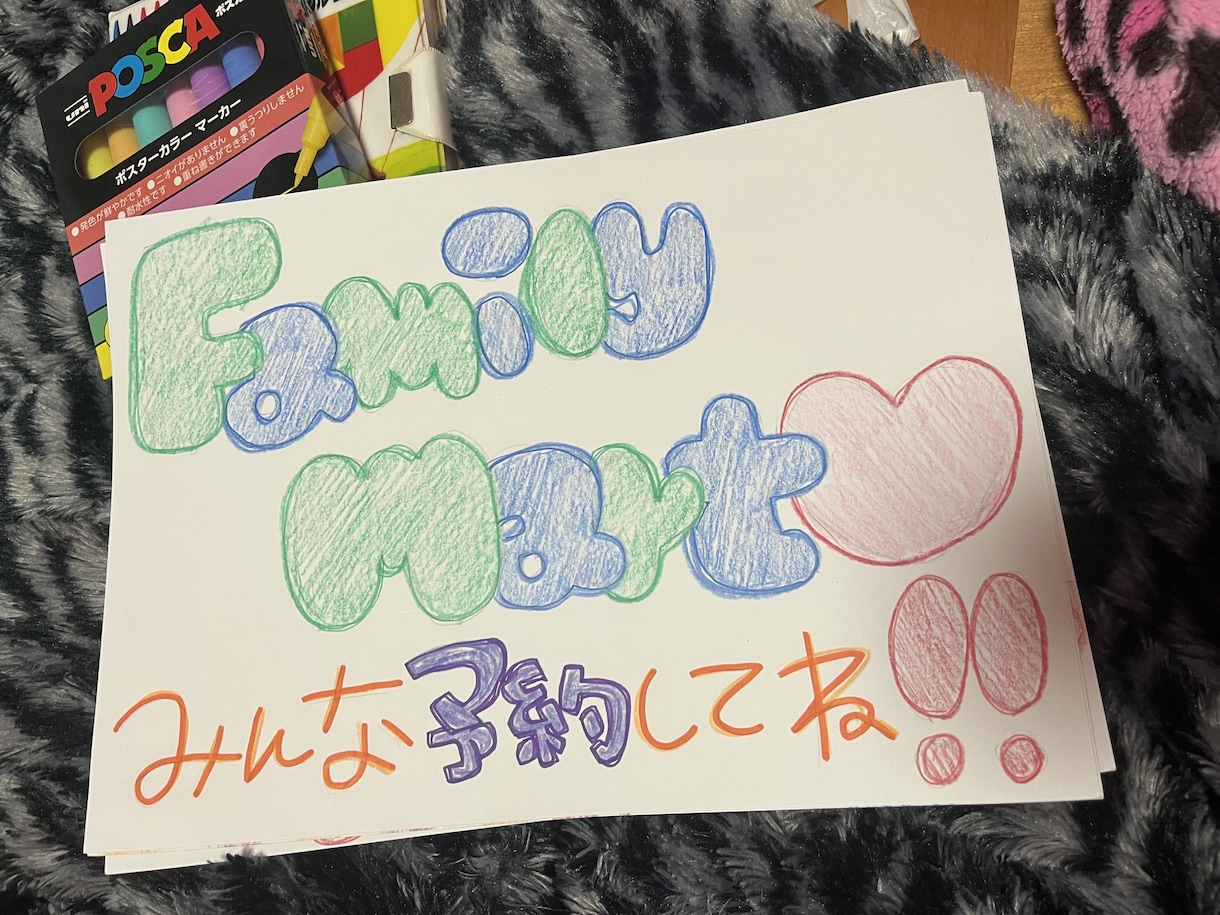 店舗、イベント向きで手描きで描きます あたたかい言葉選びです。実績あります(*^^*) イメージ4