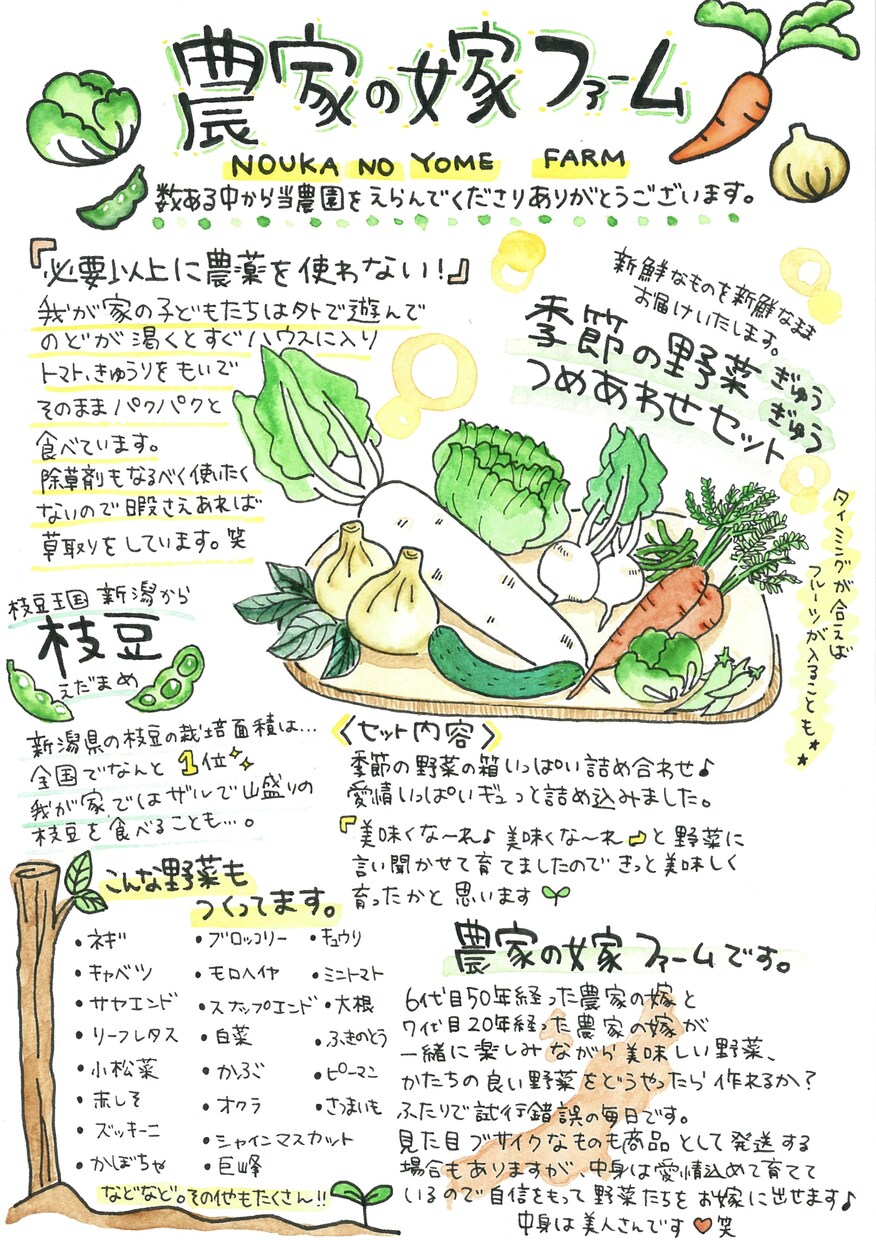 手書き風のかわいいフライヤー、チラシ承ります オシャレであたたかみを感じるオンリーワンをご提供します。 イメージ3
