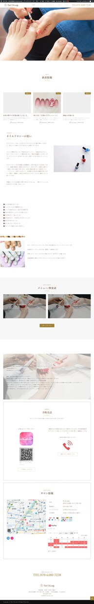 Wordpressでおしゃれなwebサイト作ります ご自身でブログの更新ができるようサポート付 イメージ3