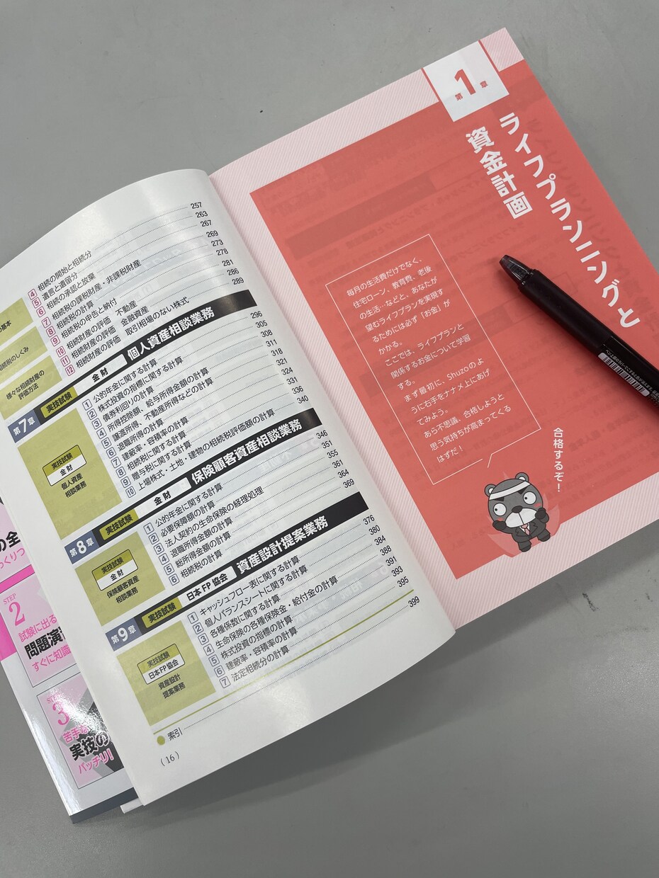 宅建士と賃経士の資格を活かします 不動産を通じて関わる方の幸せの実現をお手伝いします。 イメージ1
