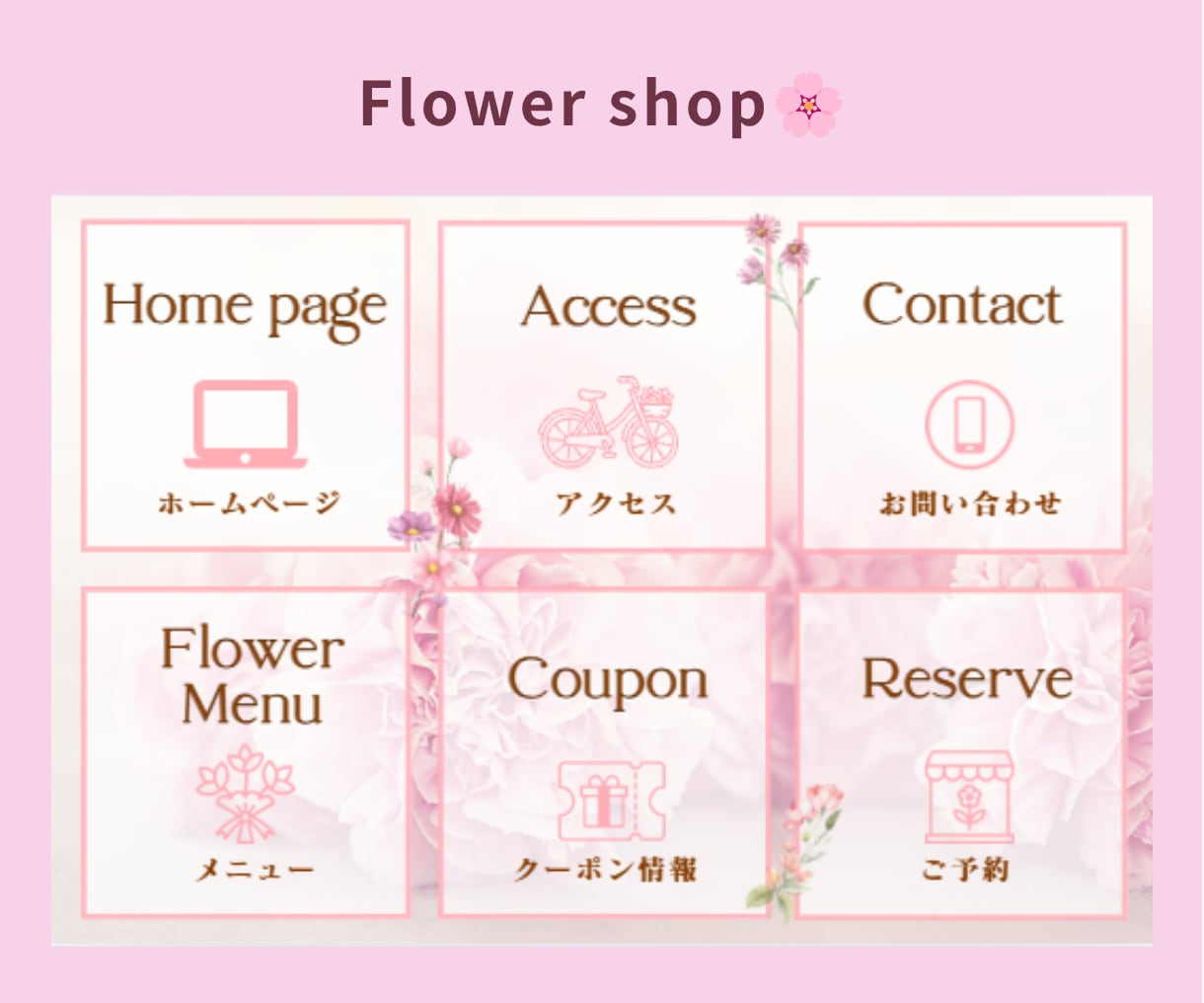 集客UP！LINEリッチメニュー制作します 店舗に合った魅力満載デザインで集客につなげます！ イメージ4