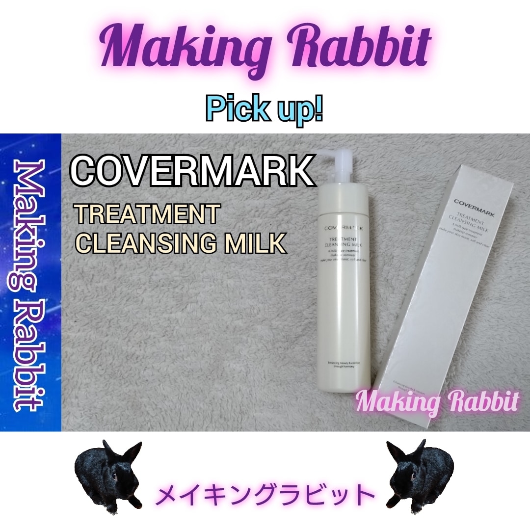 ママ向けブログに広告を掲載します サイドバーの先頭に目をひく掲載はいかがでしょうか。 イメージ7