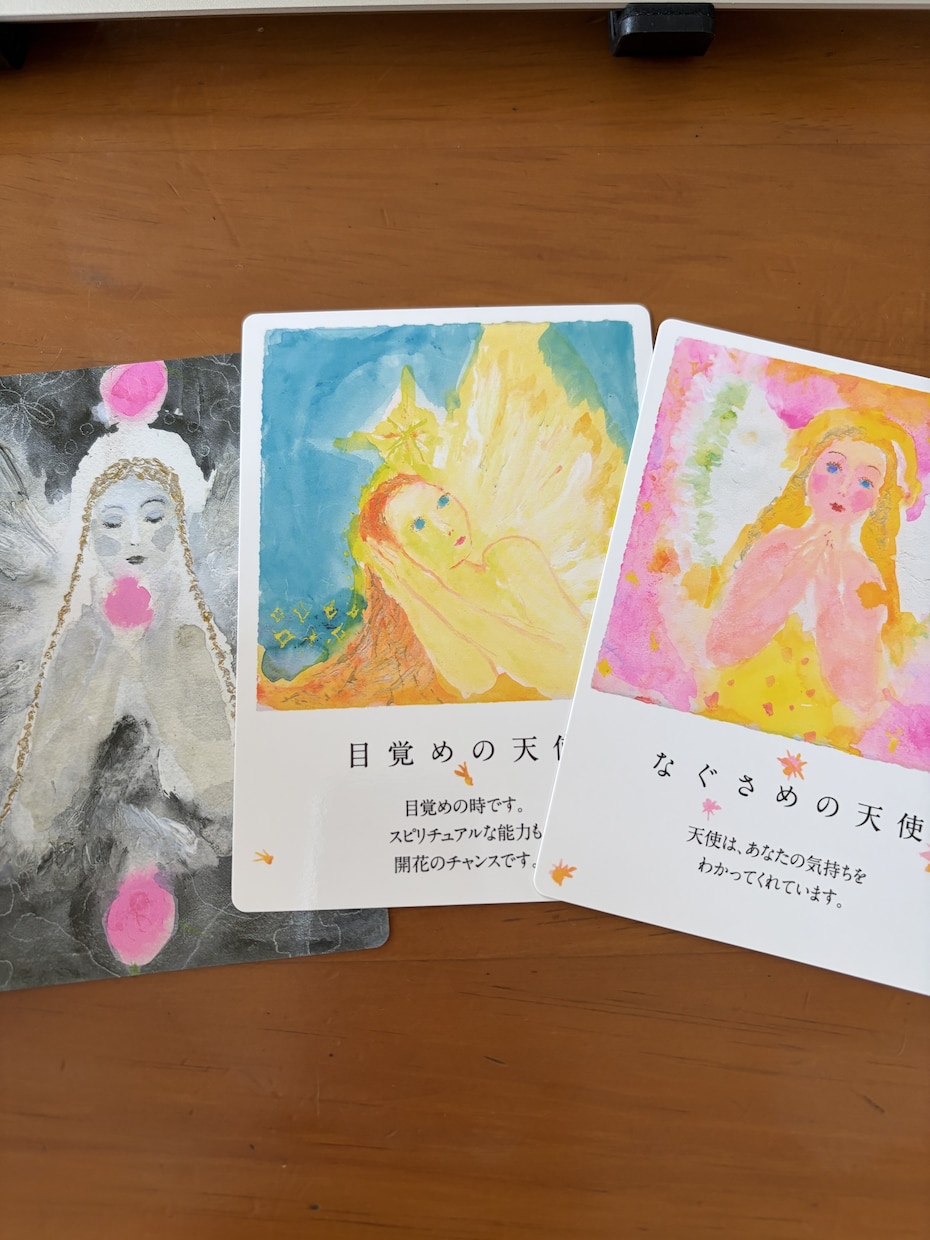 あなたの人生の詰まりをほどきます 円盤とカードで悩みや苦しみを一緒に攻略しましょう イメージ4
