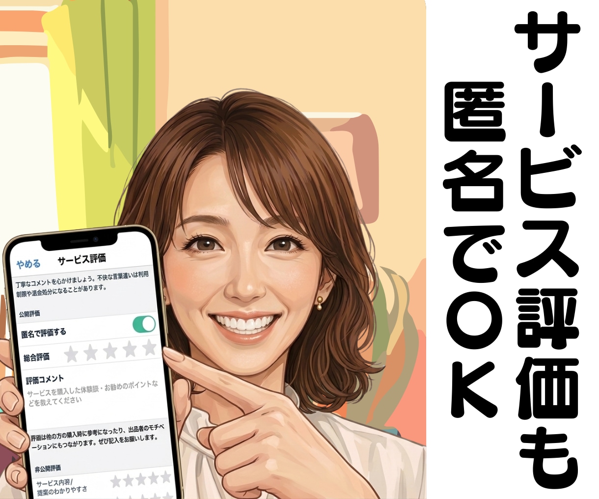 愚痴・不満・モヤモヤ言いにくい本音までお聞きします 孤独・寂しさ・誰かと話したい夜もここなら気を使わず話せますよ イメージ3