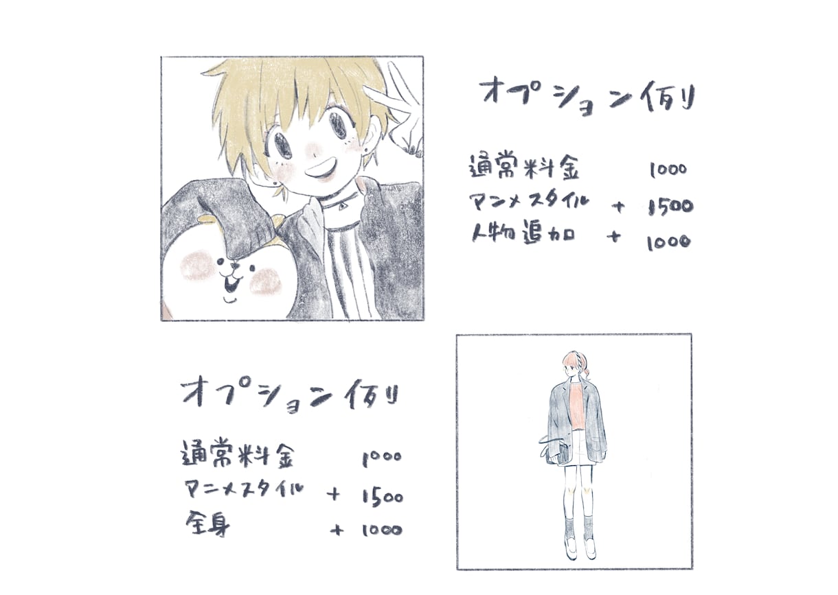 SNSアイコン、イラスト作成します 似顔絵、動画の1枚絵、イラストも対応可！気軽にご相談ください イメージ6
