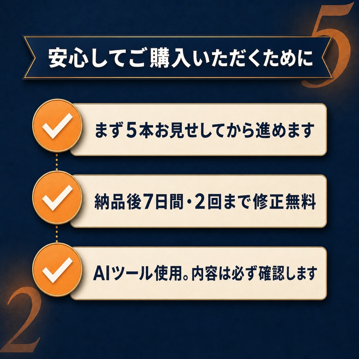 AIヒアリングで採用魅力を整理し投稿30本作ります AIで自社の採用魅力を整理し、届く言葉に変えます イメージ2
