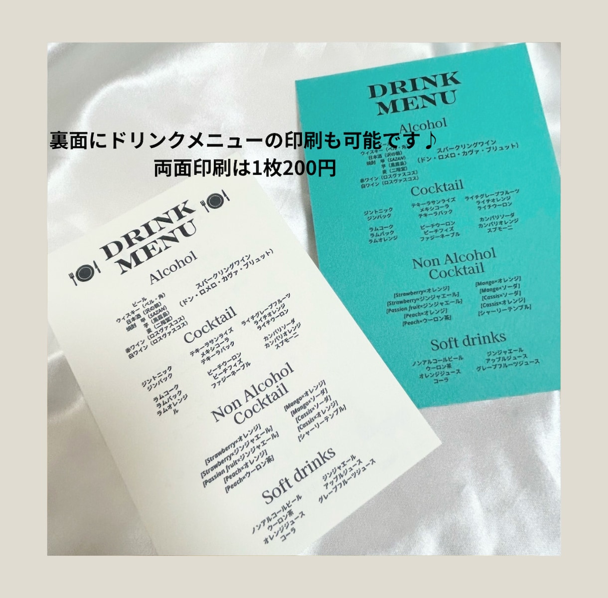 お料理のメニュー表を作成します カラバリ豊富♪イニシャルロゴ無料で追加OK♪ イメージ4