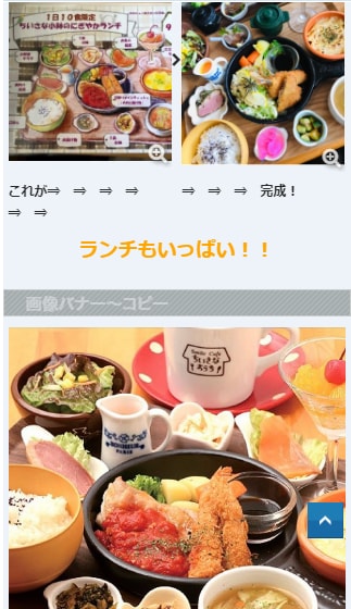 格安・高機能スマホ専用サイト作成します HPからスマホハブサイトへSHS イメージ6