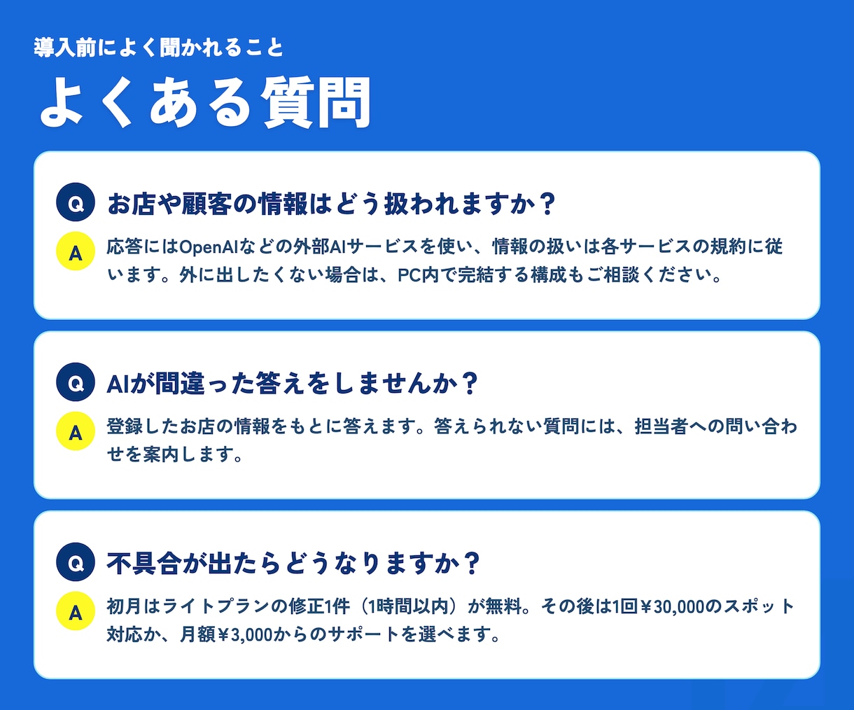 AI接客･無人受付をサイネージで24時間対応します 眠っているサイネージが、多言語で応対するAI受付スタッフに イメージ14