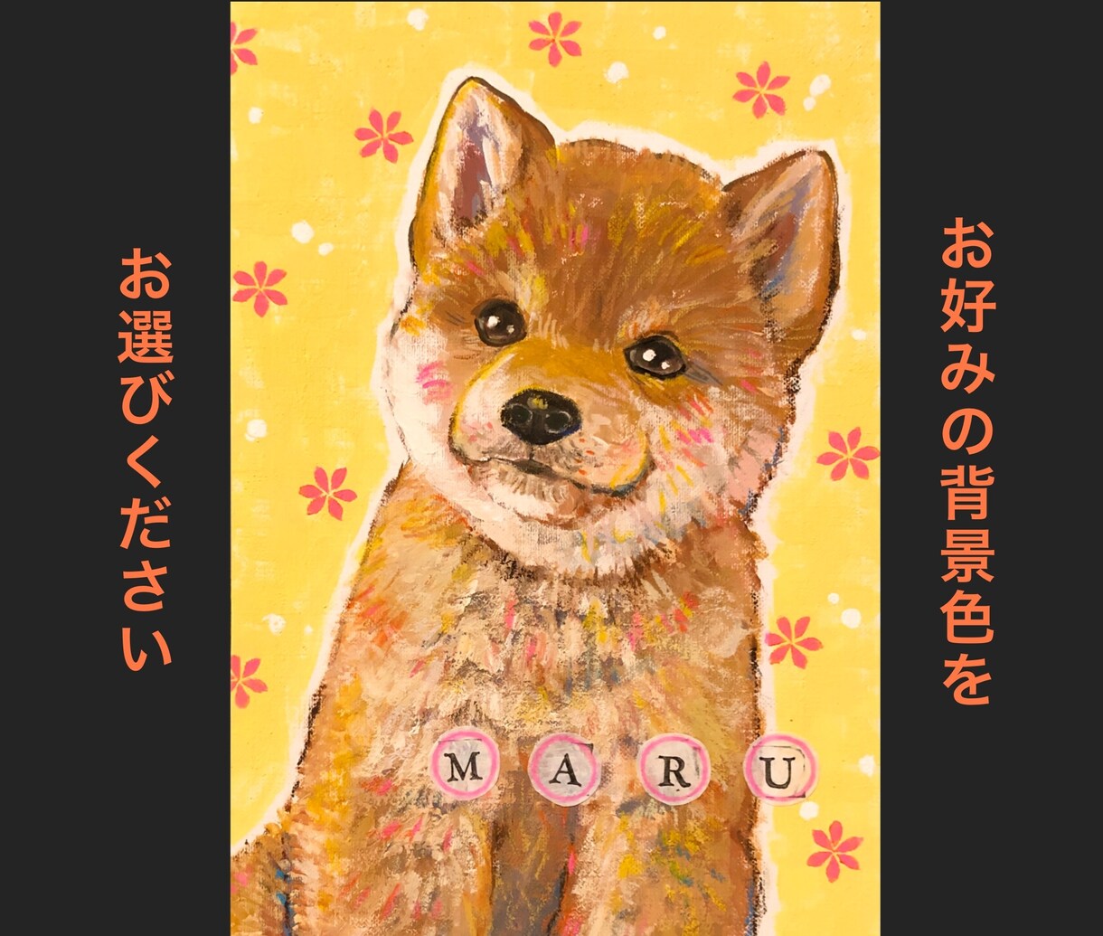 アクリル絵の具で本格ペット似顔絵お描きします 今なら送料無料！パステルカラーで可愛くキュートに0’w’0 イメージ3