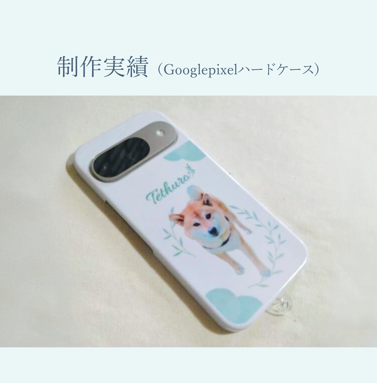 ペットの写真でオリジナルスマホケースデザインします ペット、愛犬、愛猫、子供 iPhoneケース スマホ 高品質 イメージ3